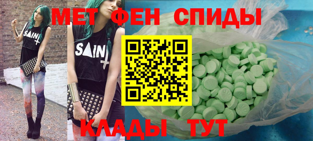 АМФЕТАМИН VHQ Заинск