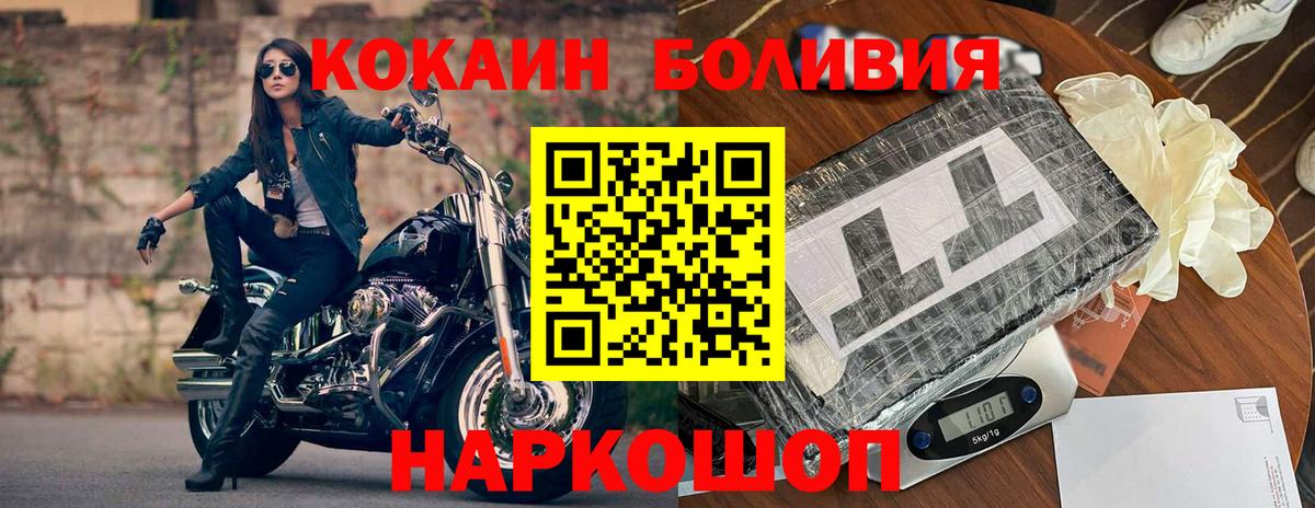Кокаин 99% Заинск