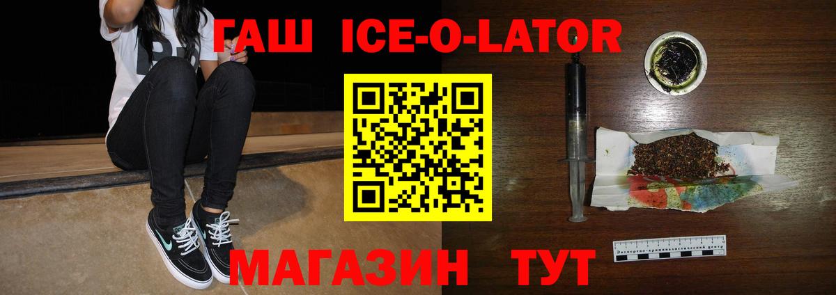 Гашиш Заинск