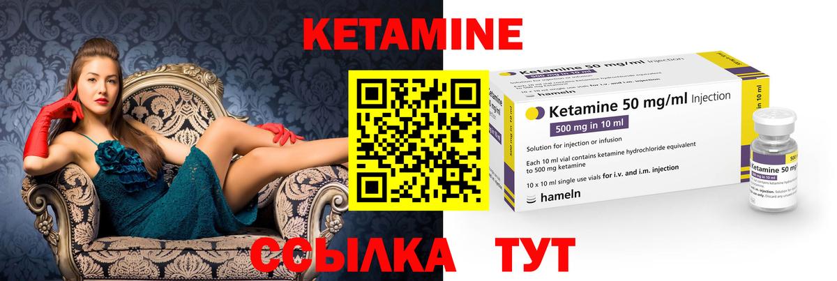 ТГК  Экстази  Заинск  Вход с VPN  Cocaine  Меф   A-PVP СОЛЬ кристаллы 
