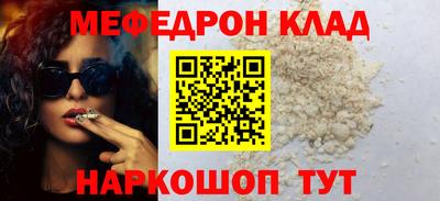 крисы Конаково