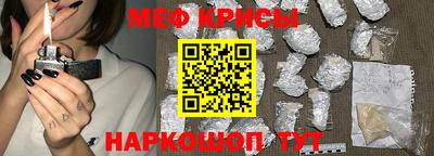 крисы Конаково