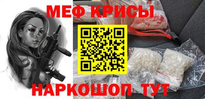 крисы Конаково
