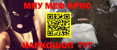 крисы Коммунар