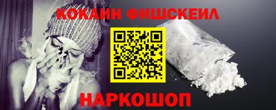 крисы Конаково