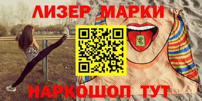 кристаллы Комсомольск-на-Амуре