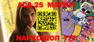 кристаллы Комсомольск-на-Амуре