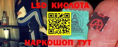 кристаллы Комсомольск-на-Амуре