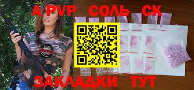 крисы Коммунар