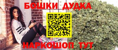 кристаллы Комсомольск-на-Амуре