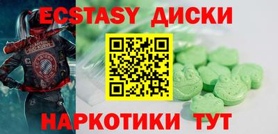 крисы Коммунар