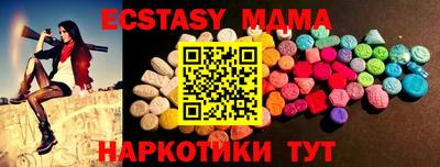 крисы Коммунар