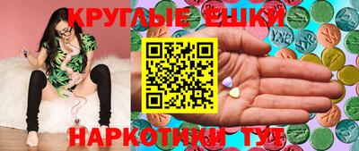 крисы Коммунар