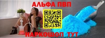 кристаллы Комсомольск-на-Амуре