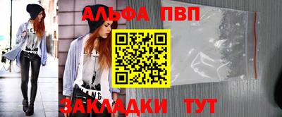 крисы Конаково