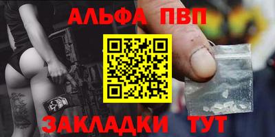 крисы Конаково