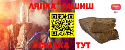 кристаллы Комсомольск-на-Амуре