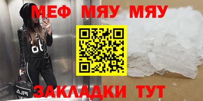 кристаллы Комсомольск-на-Амуре