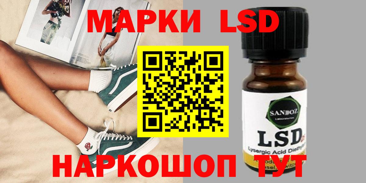 Лсд 25 экстази кислота  LSD-25 экстази ecstasy  Вход с VPN  Заинск 