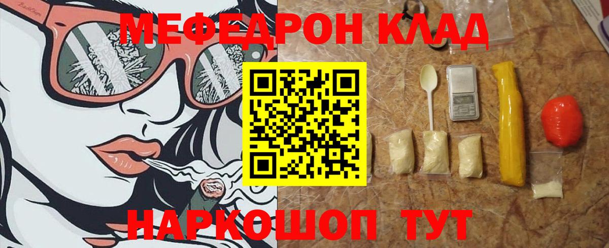 МЕФ Заинск
