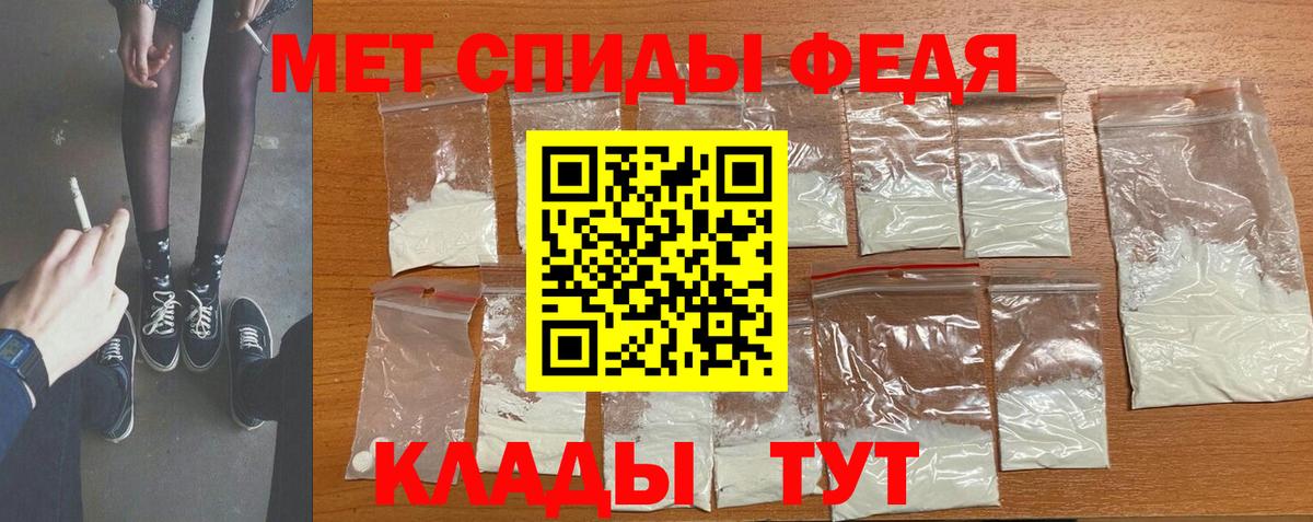 МЕТАМФЕТАМИН витя  МЕТАМФЕТАМИН витя  Вход с VPN  Заинск 